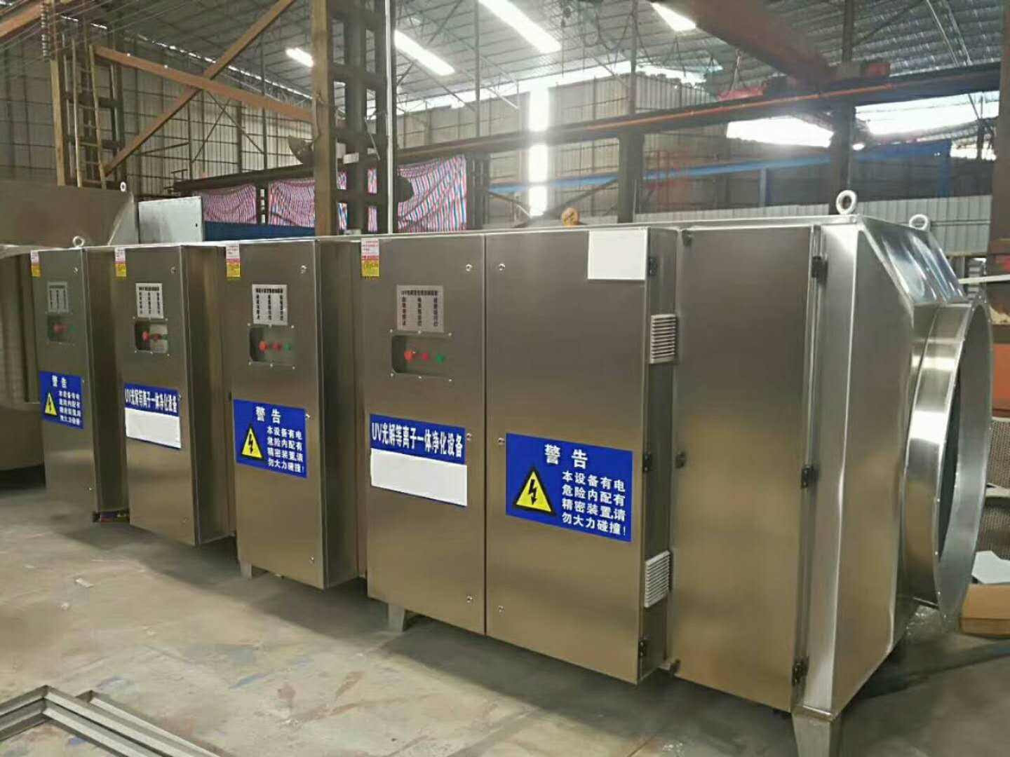  注塑機廢氣處理