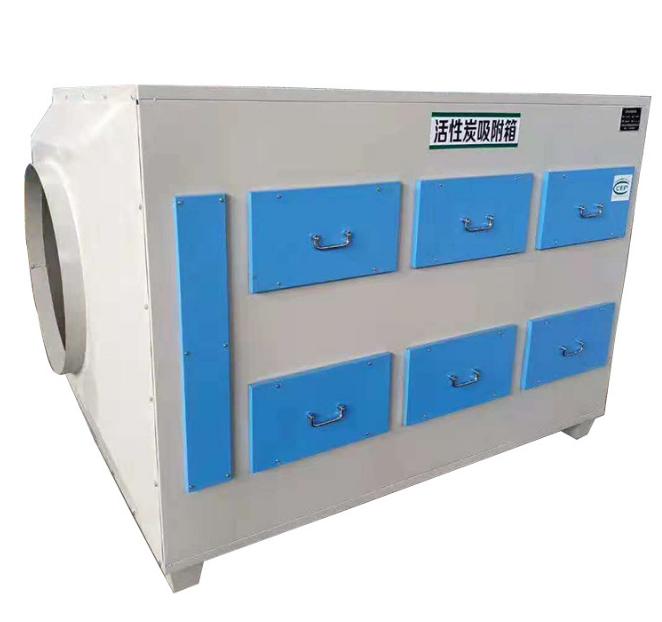 注塑機廢氣處理設備