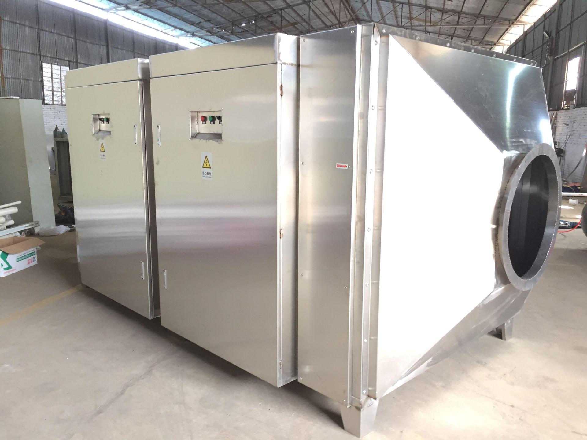 注塑機廢氣處理設備